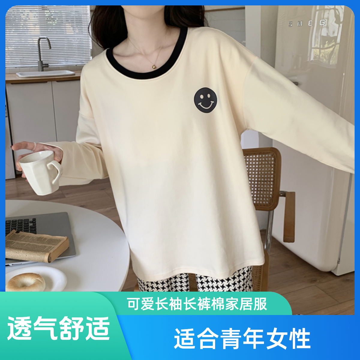 带胸垫睡衣女春秋季2025年新款可爱长袖长裤棉宽松女可外穿套装