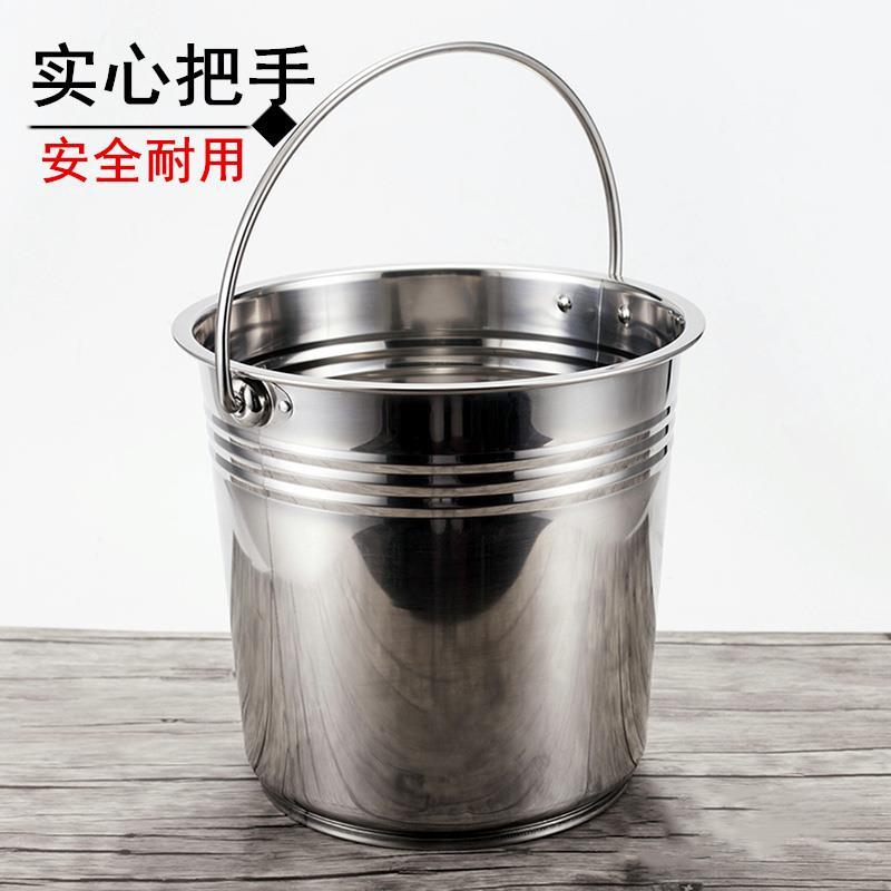 不锈钢水桶油桶幼儿园食堂美术生带盖提桶大容量储水桶手提式铁桶