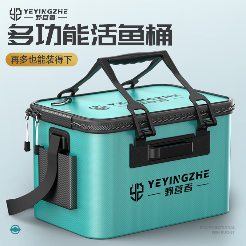 野营者加厚鱼桶活鱼桶鱼护桶钓鱼桶多功能折叠钓鱼水桶鱼箱装鱼桶