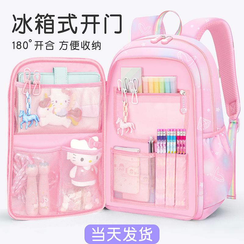 2025新款书包小学生一年级超轻时尚防水儿童书包冰箱开门减负书包