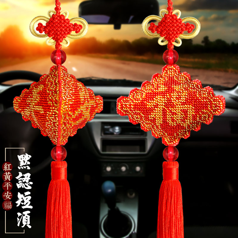 十字绣平安福汽车挂件精准印花布片手工DIY串珠子饰品挂件简单