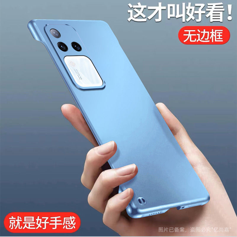 适用vivos18手机壳新款哑光磨砂无边框超薄半包防摔散热潮流保护