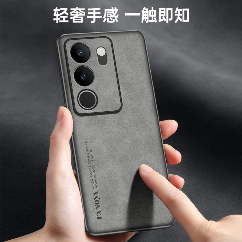 适用VIVO S17/Pro羊巴皮全包壳防摔防刮网红保护套s17男女高档壳