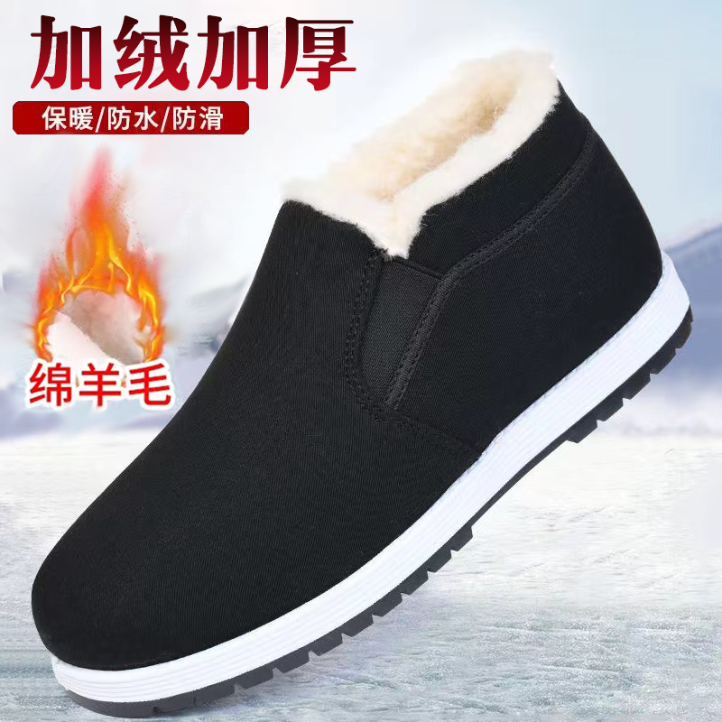 老北京布鞋冬季高帮棉鞋经典款黑布靴一脚蹬轻便保暖防滑爸爸鞋