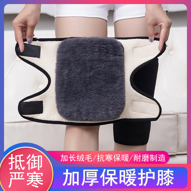 冬季护膝加绒加厚男女士粘扣骑车老人膝盖关节保暖防寒专用护腿套