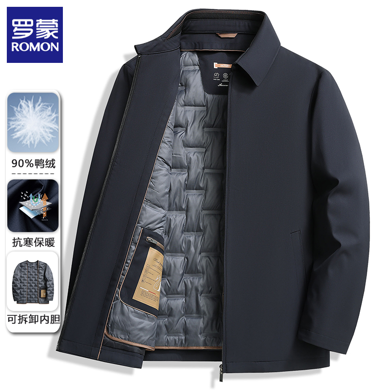 罗蒙男士羽绒服冬季加厚保暖鸭绒内胆夹克休闲高端爸爸装防寒外套