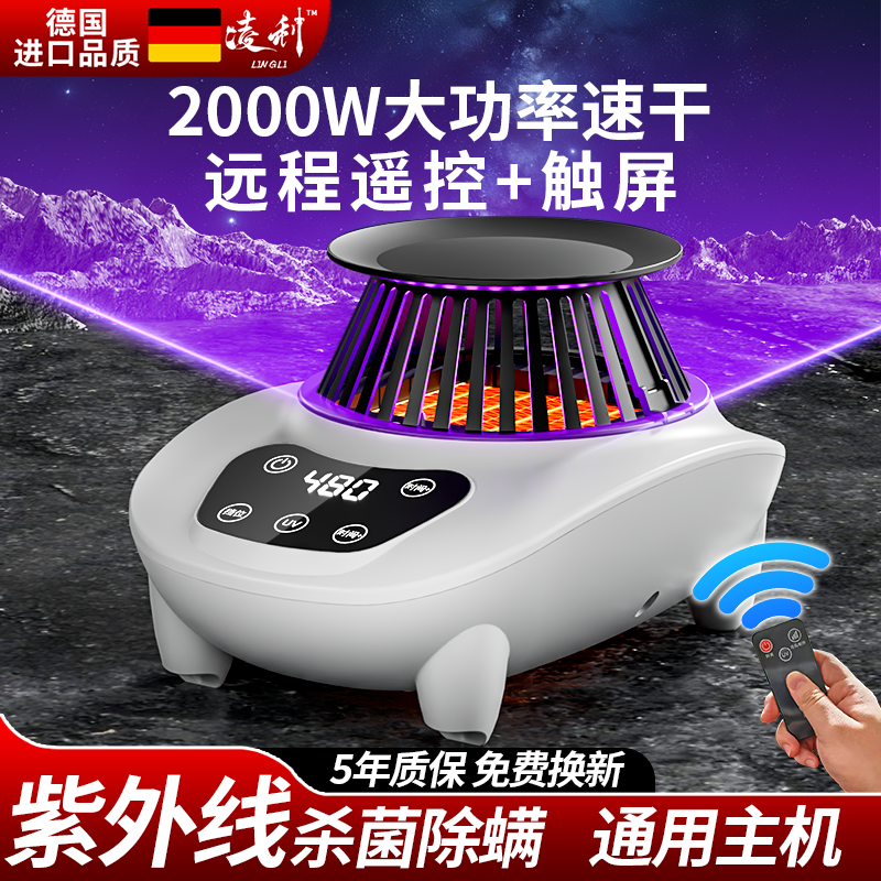 干衣机家用主机小型通用配件风干大功率速干机器烘干机衣服神器