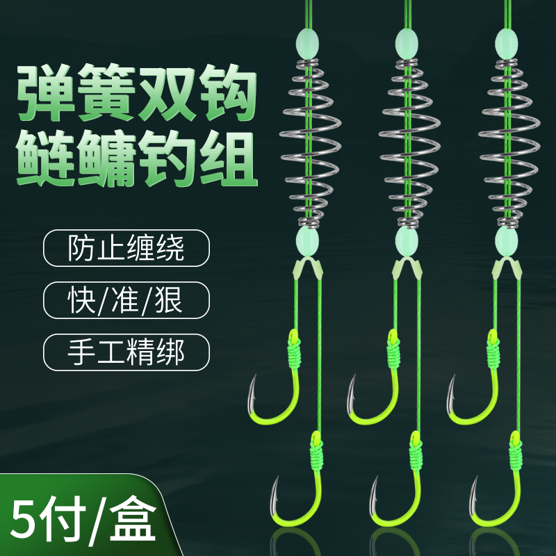 鱼钩绑好子线双钩成品手竿浮钓鲢鳙钓组新型专用弹簧钩鲢鱼钩线组