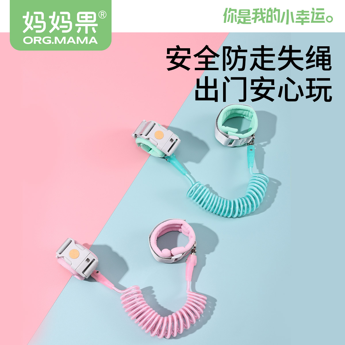 儿童牵引绳防走丢绳宝宝牵引绳儿童防丢神器安全遛娃小孩防走失