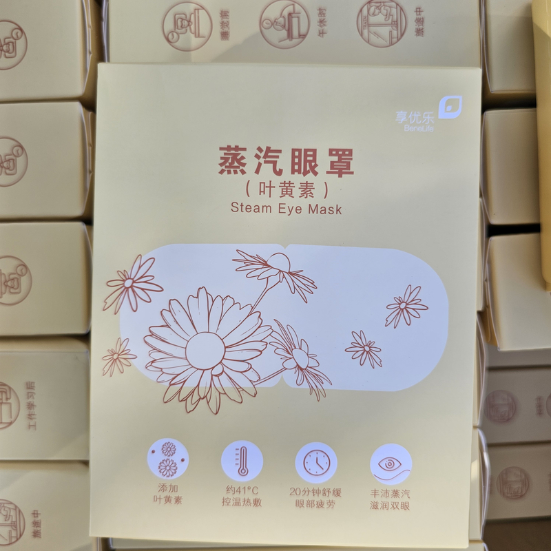 享乐优叶黄素眼罩7片装