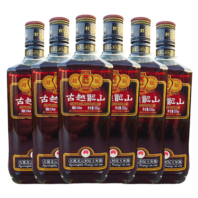 古越龙山封坛5年500mlx6绍兴传统陈酿花雕老酒泡阿姣15度半干黄酒
