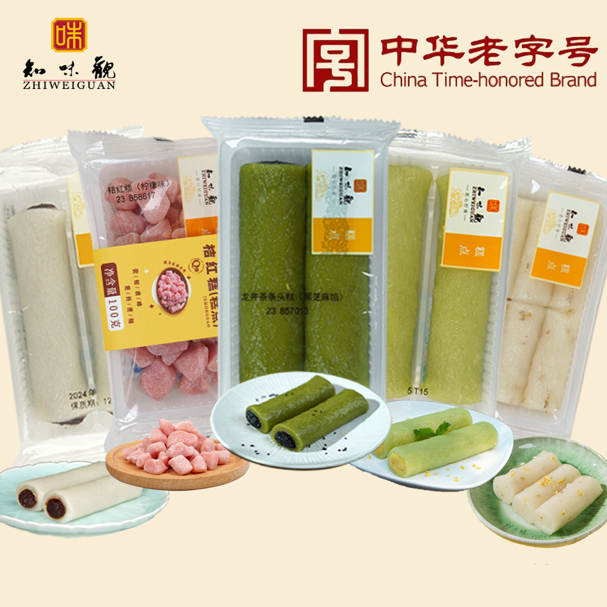 【知味观】条头糕糯唧唧龙井茶手工糕点传统新鲜豆沙零食即食