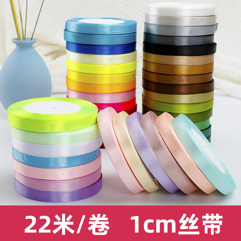 1厘米丝带彩带金10毫米儿童编发细缎带丝绸礼物布料扎带蛋糕包装