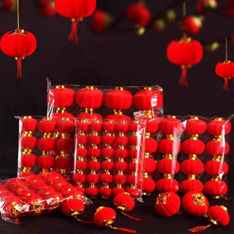 甜福迹新年喜庆装饰绿植小灯笼蛇年盆景挂饰植绒小灯笼元旦挂件