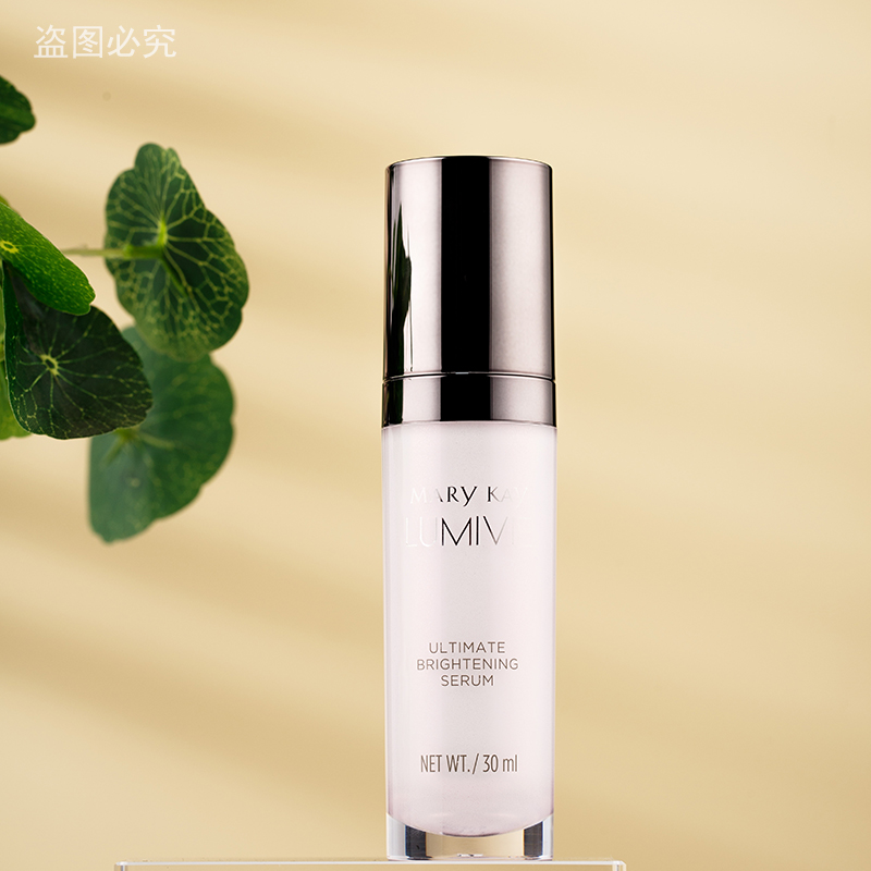 玫琳凯亮采密集精华液集效焕白精华液官方正品美白祛斑提亮修护