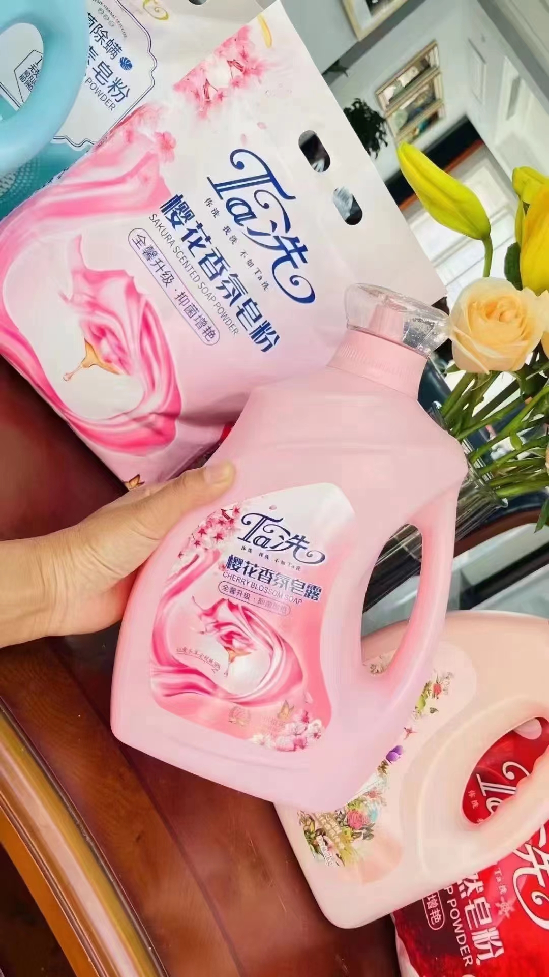 Ta洗樱花香氛浓缩皂露家用皂粉清新洗衣液柔顺去污增艳抑菌