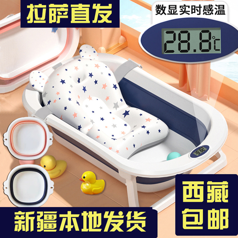 【新疆西藏包邮】宝宝小孩可折叠儿童澡盆婴儿幼儿浴盆洗澡盆浴桶