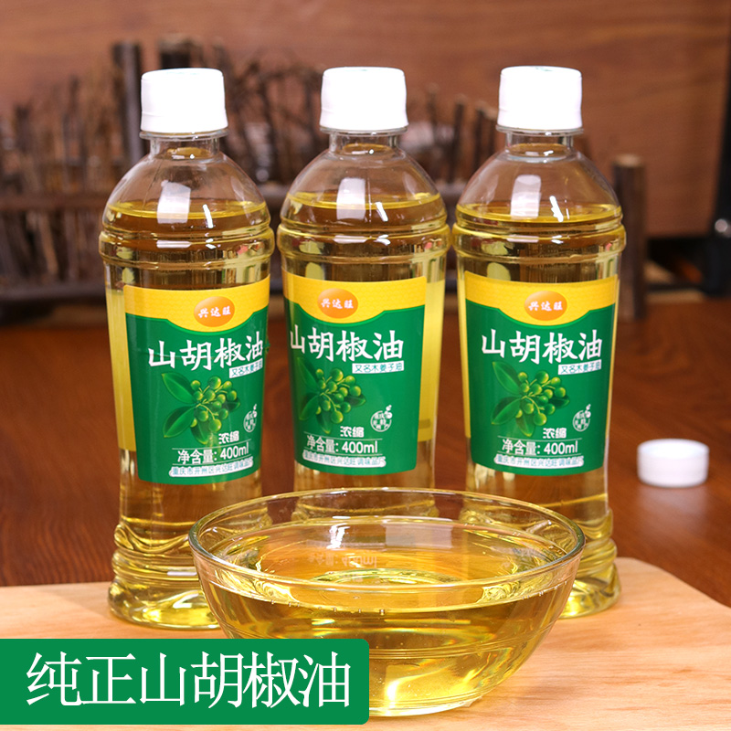 纯正山胡椒油400ml木姜子油重庆开州特产浓缩山苍子油提鲜羊肉