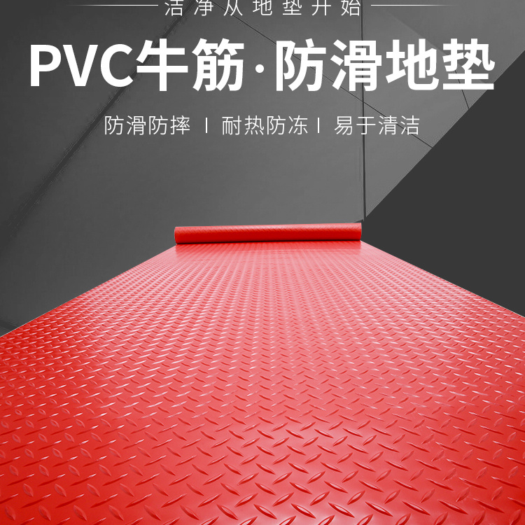 牛津pvc地垫防水地毯加厚防摔地板革脚垫裁剪耐热大面积地板垫