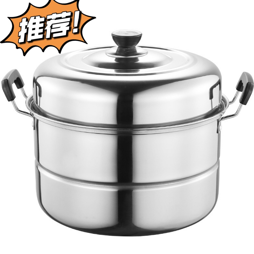 【特厚不锈钢双层三层蒸锅】家用蒸锅大号汤锅蒸鱼锅电磁炉煤气灶