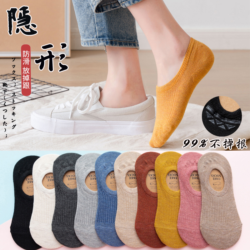 船袜女浅口隐形不掉跟硅胶防滑女袜夏季薄款纯色棉袜子女士短袜夏