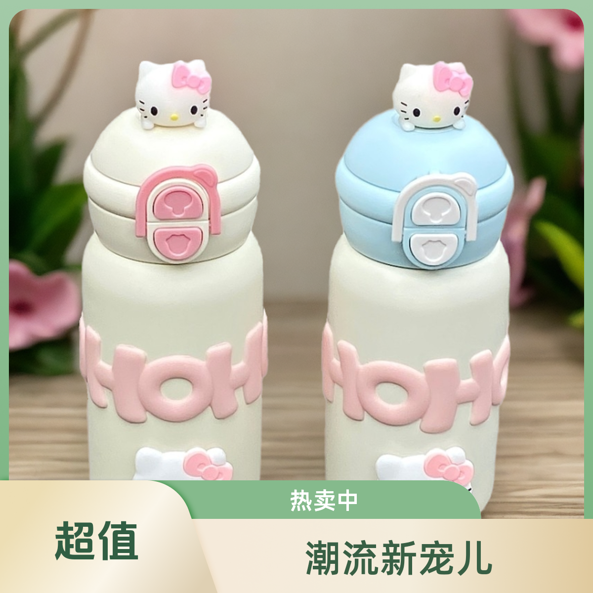 女生保温杯316简约少女心便携公主杯时尚潮流热销款杯子水杯创意