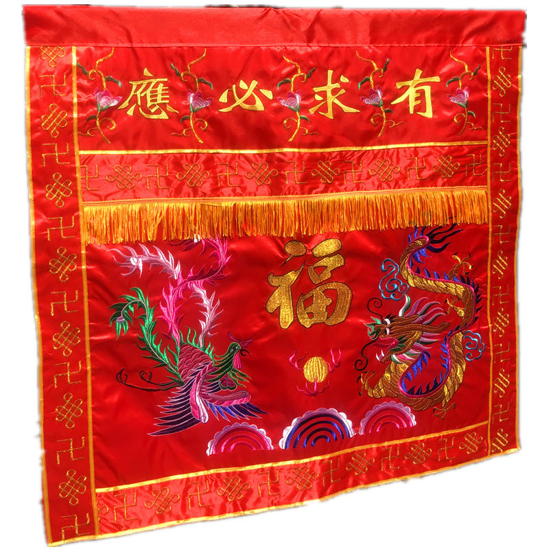 【品质工厂】有求必应桌围F光普照家用桌裙桌布布刺绣龙凤呈祥围