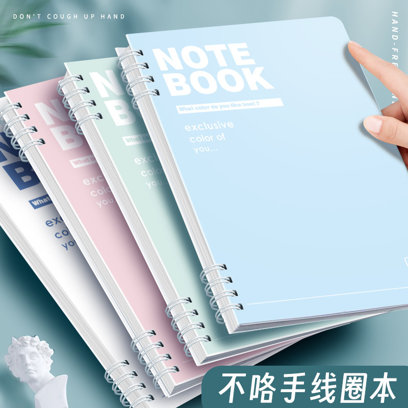 A-55 四方伙伴笔记本文具套装