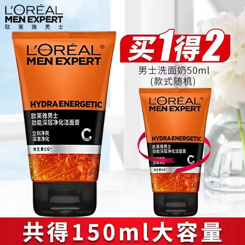 欧莱雅男士劲能深层净化洁面乳去角质水润平滑收缩毛孔男士洗面奶
