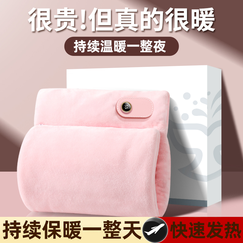 石墨烯暖手袋充电式暖手宝暖腰暖肚子暖手神器保暖防爆毛绒电暖袋