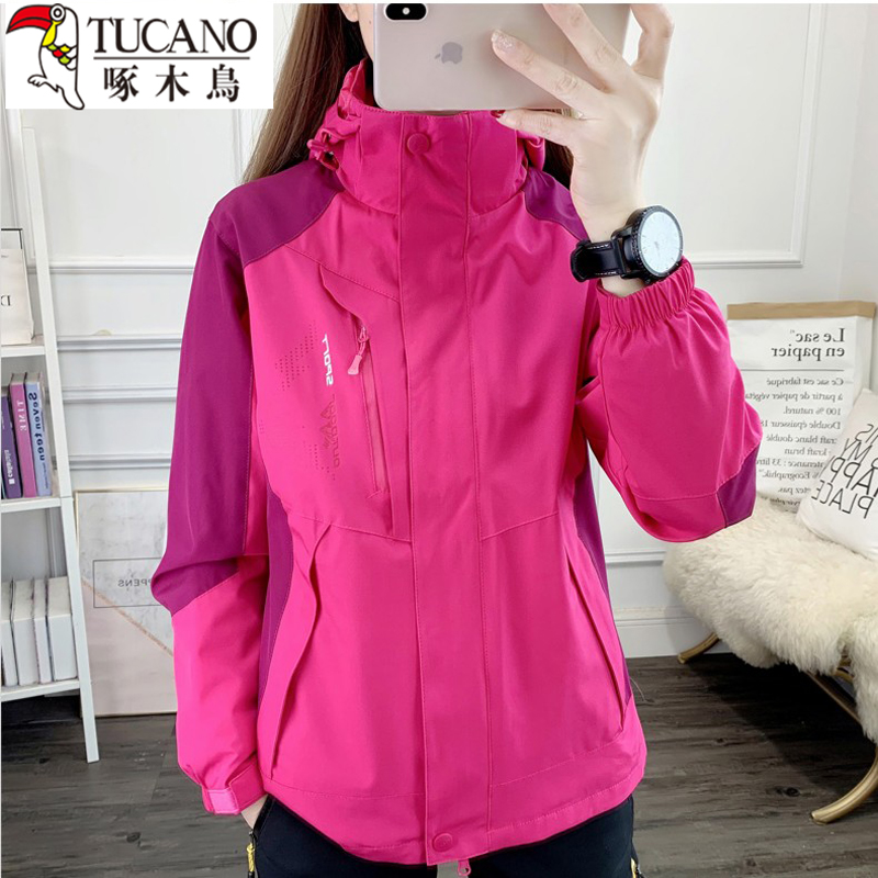 啄木鸟国际品牌粉冲锋衣女款2025新款女秋冬三合一男款加绒两件套