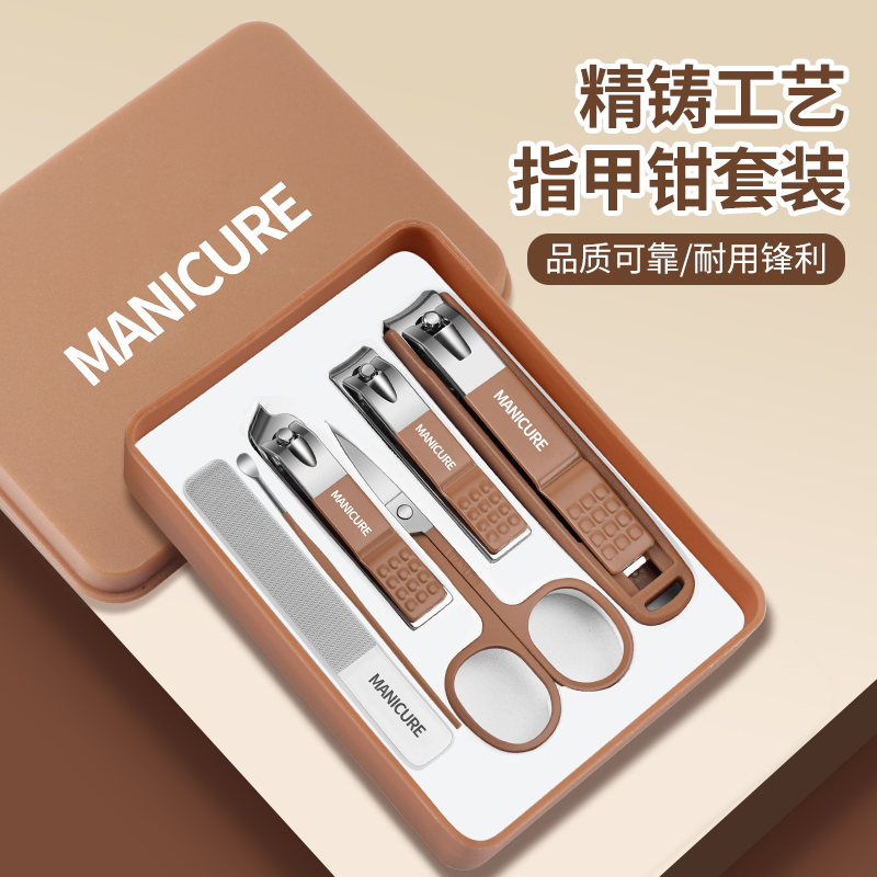 防飞溅指甲刀套装家用修剪指甲剪多功能指甲钳修甲个护工具套装