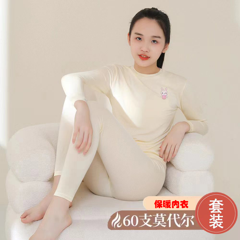 莫代尔少女春秋季女童初中高中生8-18岁中大童女童内衣圆领无痕