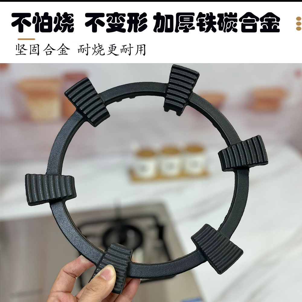 燃气灶支架厨房炒锅支撑架煤气灶防滑支架四五爪灶台架通用