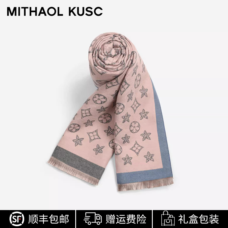 MITHAOL KUSC轻奢女士围巾2025新款高级感围脖披肩生日礼物送女生