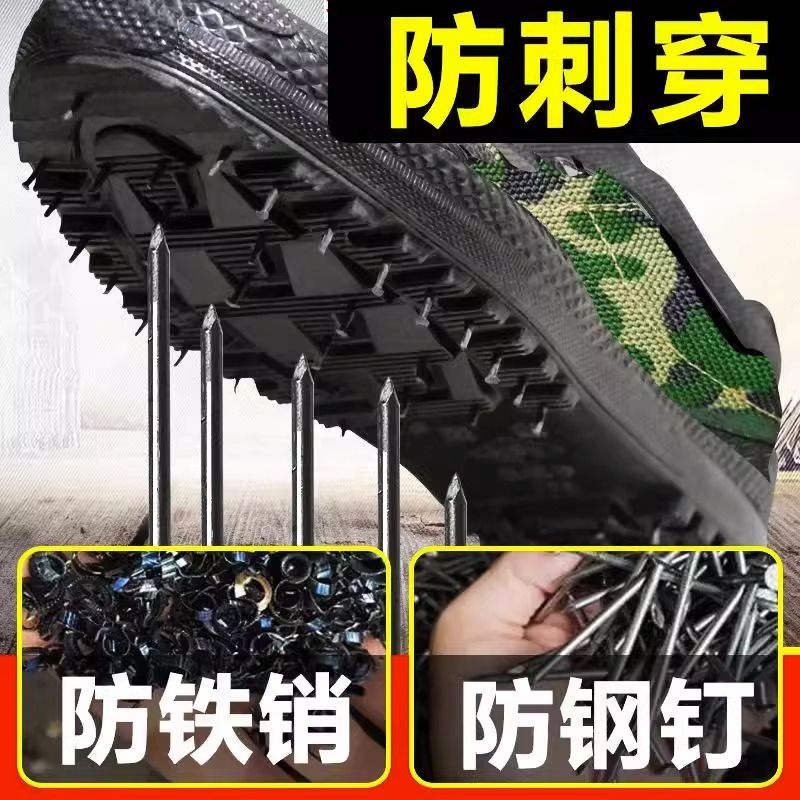 防钉鞋解放鞋男款户外工地工作农田军训上班耐磨防滑球鞋工作鞋男