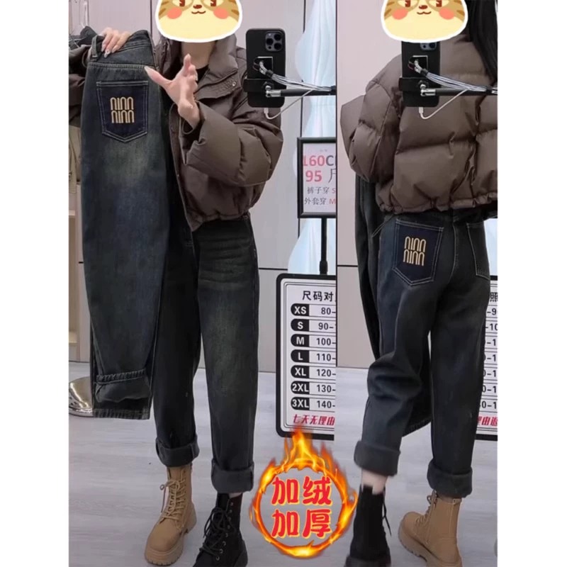 秋季新款大码女装九分哈伦牛仔裤梨形显瘦加绒宽松百搭冬季老爹裤