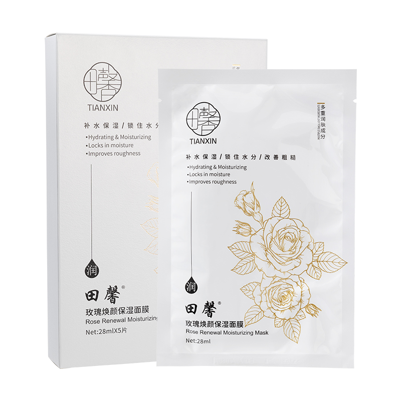 玫瑰焕颜保湿面膜（拍1发5）
