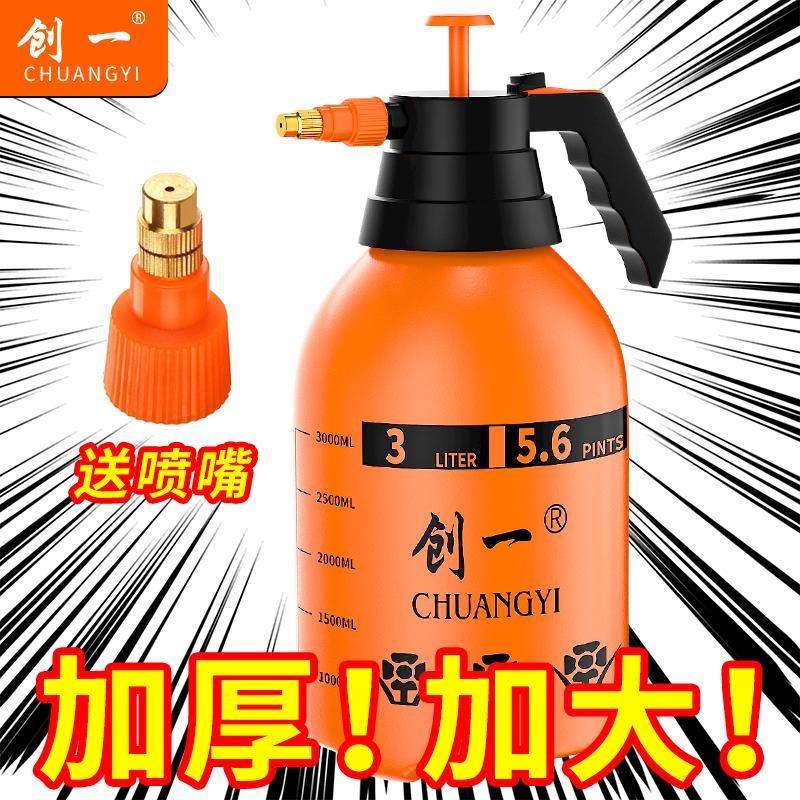 加厚喷壶浇花家用气压式消毒大号洒水壶小型喷雾器瓶喷水壶浇水