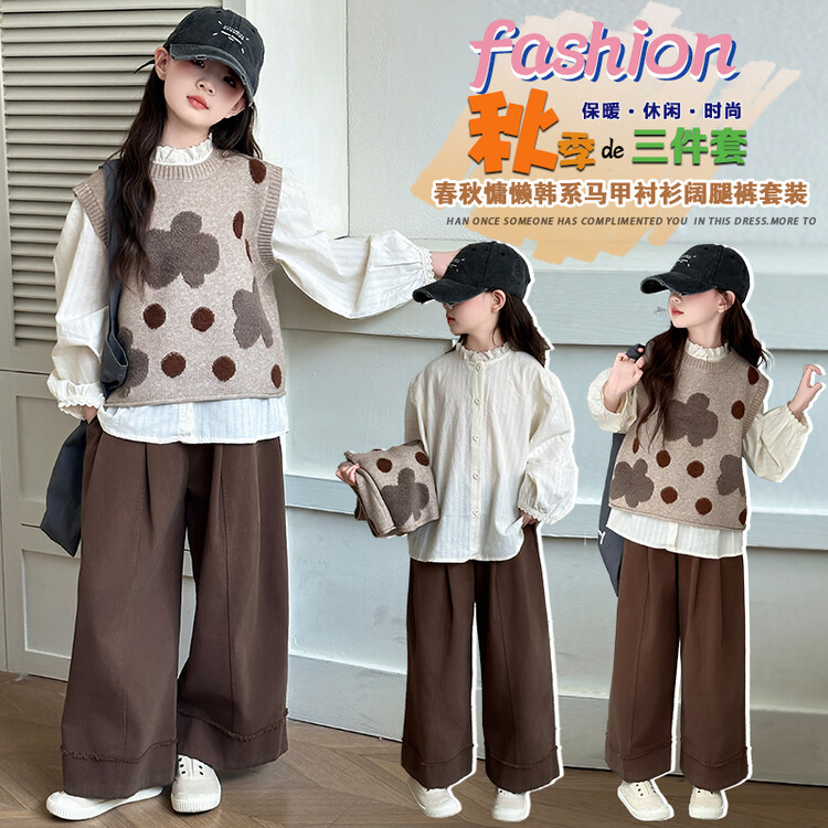 秋季女童套装春秋2025新款中大童韩版洋气衬衫马甲阔腿裤三件套