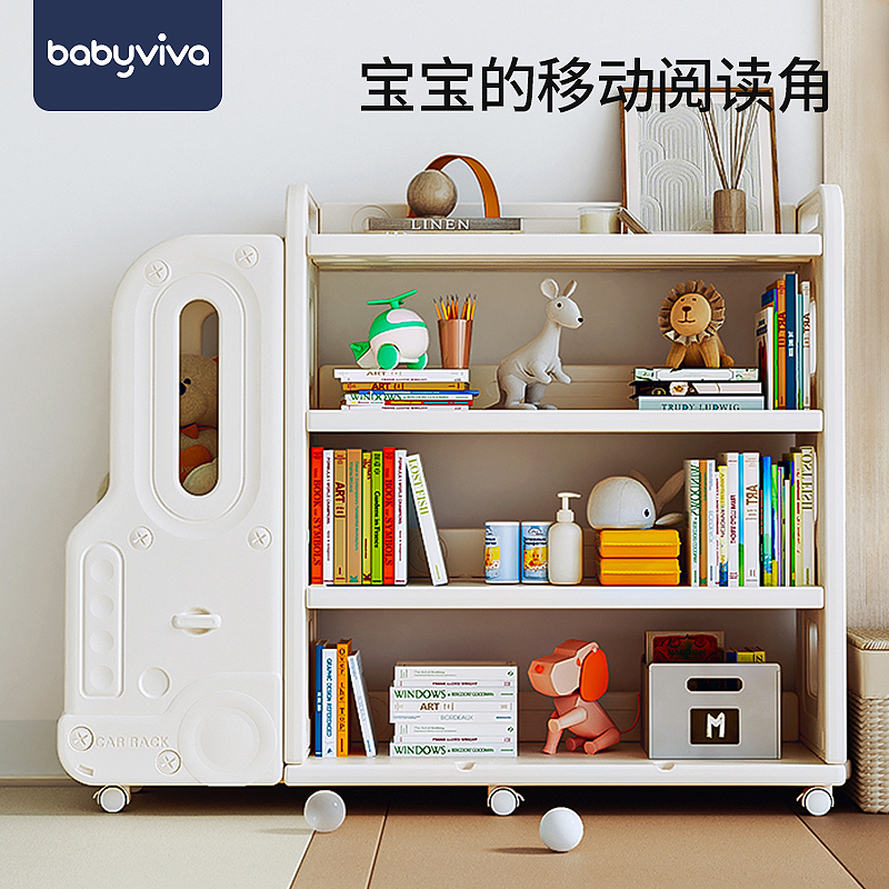 babyviva儿童书架置物架落地家用阅读架绘本架玩具收纳可移动书柜