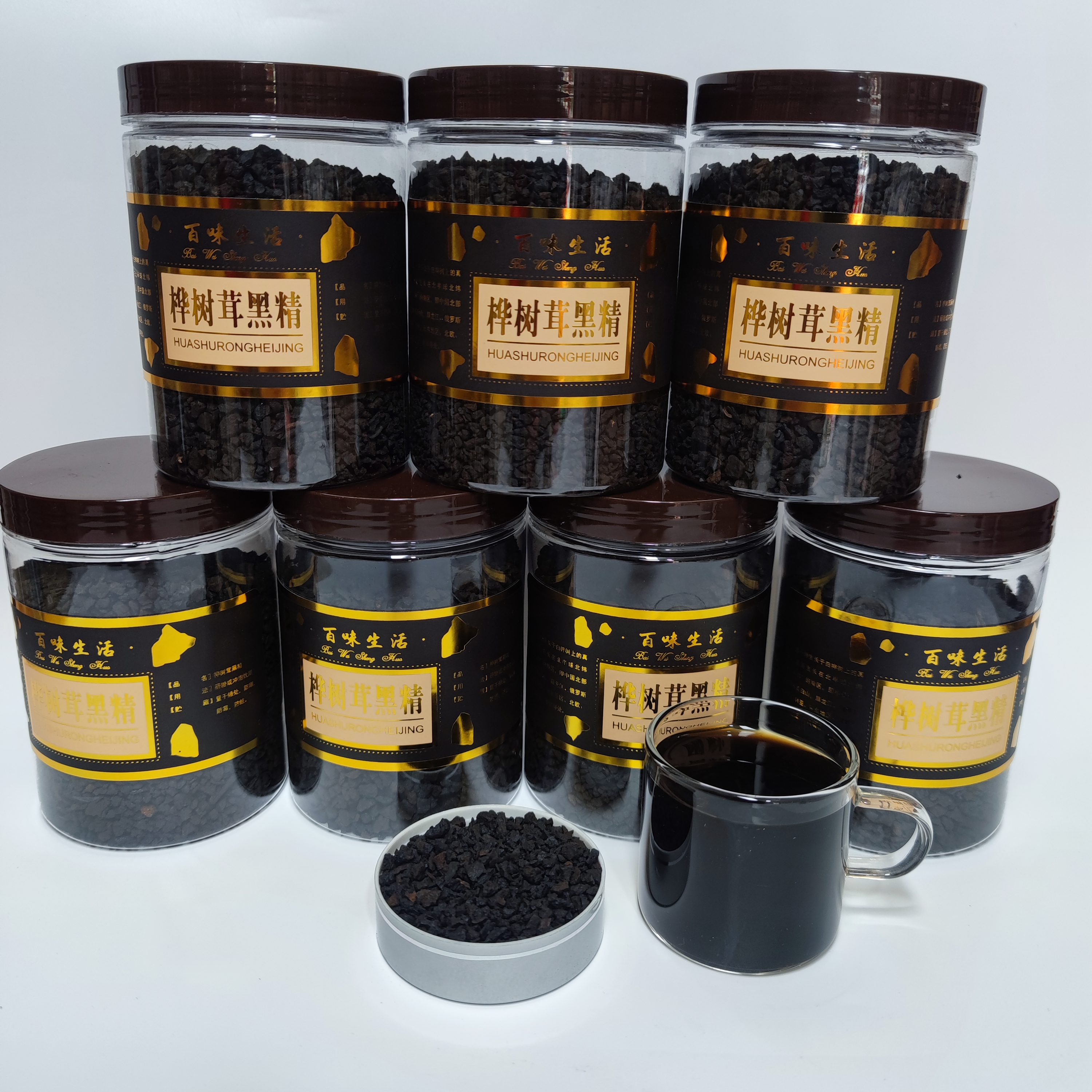 桦树茸黑金颗粒含黑油白桦树茸一瓶250克包邮食用特产