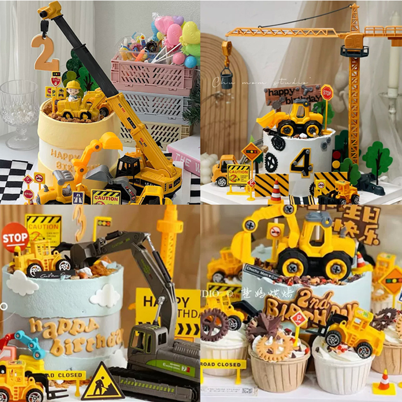 工程车蛋糕装饰摆件挖机挖土机推土机吊车塔吊儿童周岁生日插件