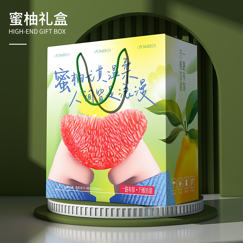 高档红心蜜柚专用礼盒空盒子10斤装柚子包装盒手提礼品盒定制批发