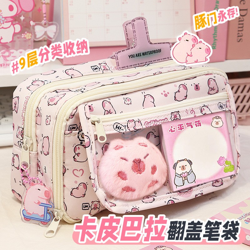 粉色卡皮巴拉铅笔袋女孩专用ins高颜值大容量儿童学生学习文具袋