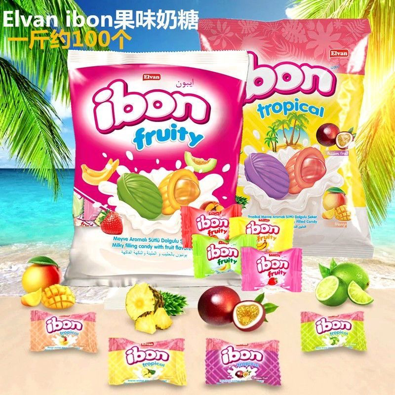 ibon土耳其Elvan进口俄宝夹心糖牛奶水果糖 包邮1kg