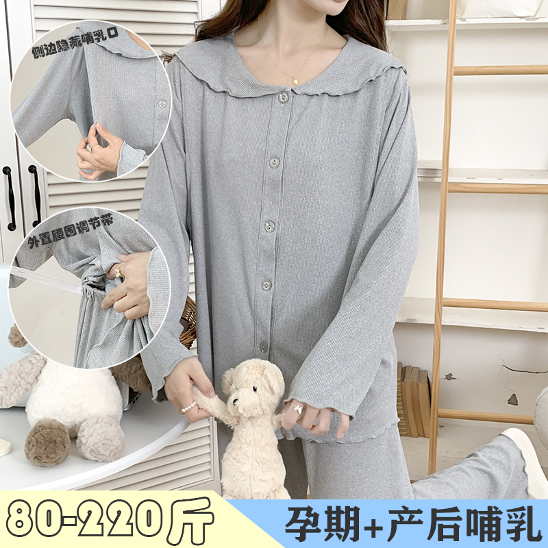 月子服夏季薄款长袖调节裤宽松大码空调房哺乳睡衣外穿家居服套装