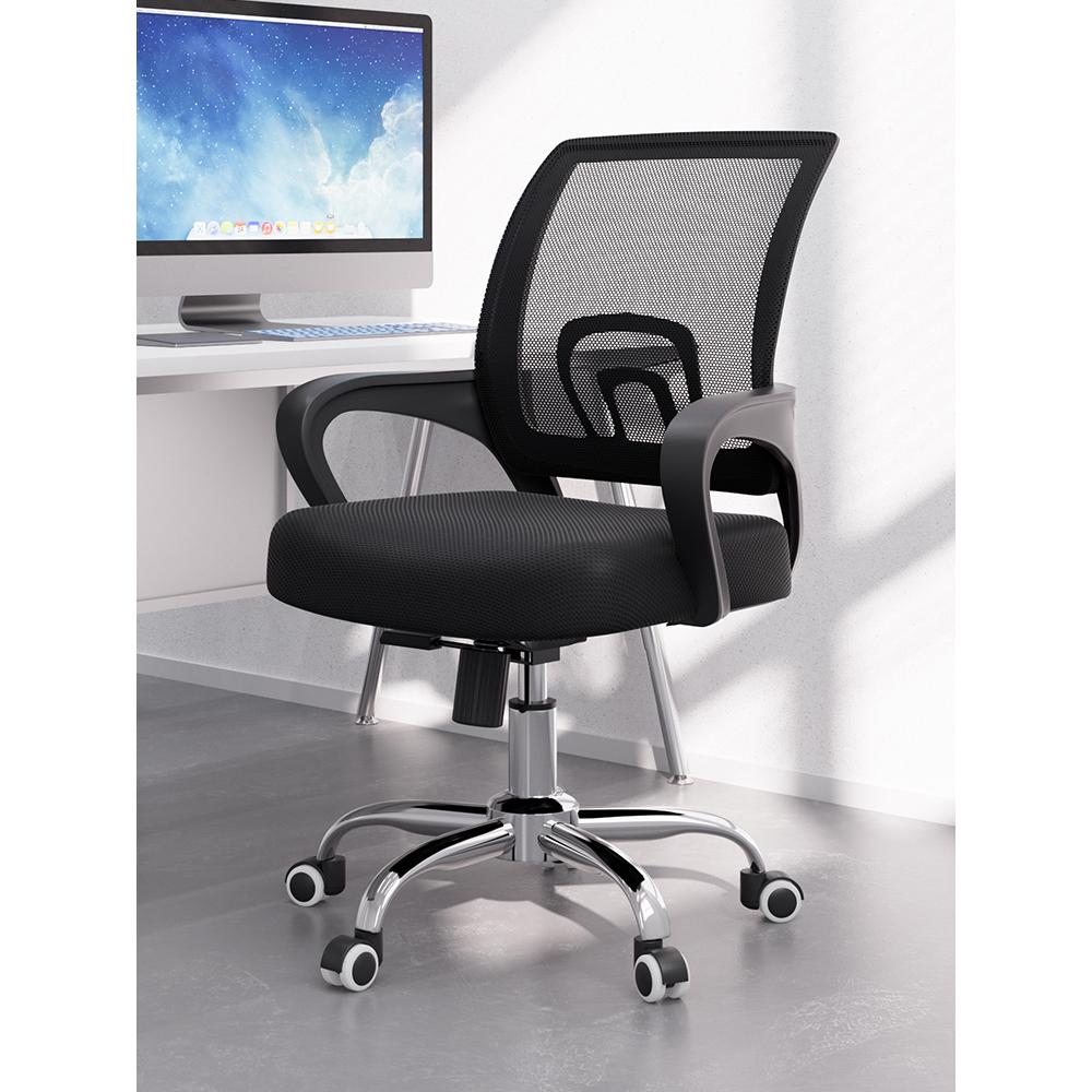 办公椅时尚转椅电脑椅家用网椅升降椅子会议椅会客椅工学椅职员椅