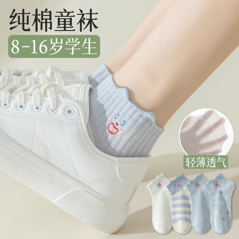 女童袜子夏季薄款纯棉透气卡通可爱夏天初中女生女孩全棉儿童短袜