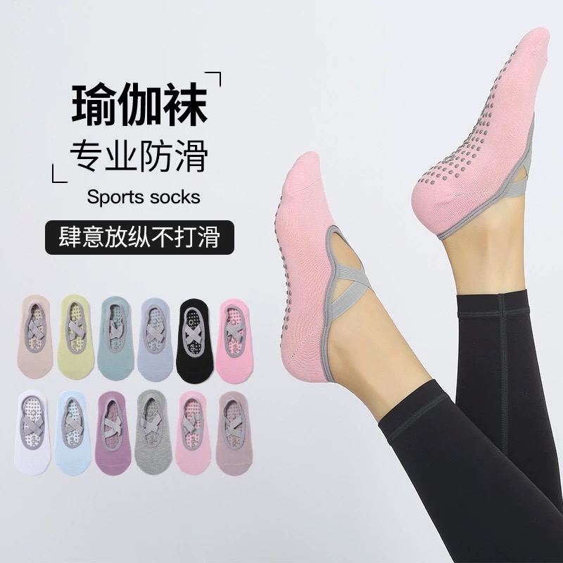 瑜伽袜子防滑专业女普拉提训练袜室内专用鞋秋冬款运动健身跳绳袜